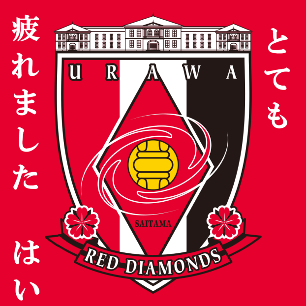 20020730川崎戦3対1で勝利。とっても疲れたよ。浦和レッズ.png