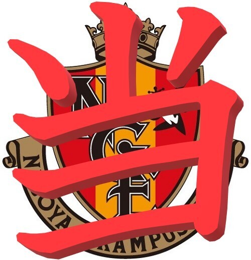 202206ルヴァンカップ名古屋戦準々決勝当たりを引いた.jpg