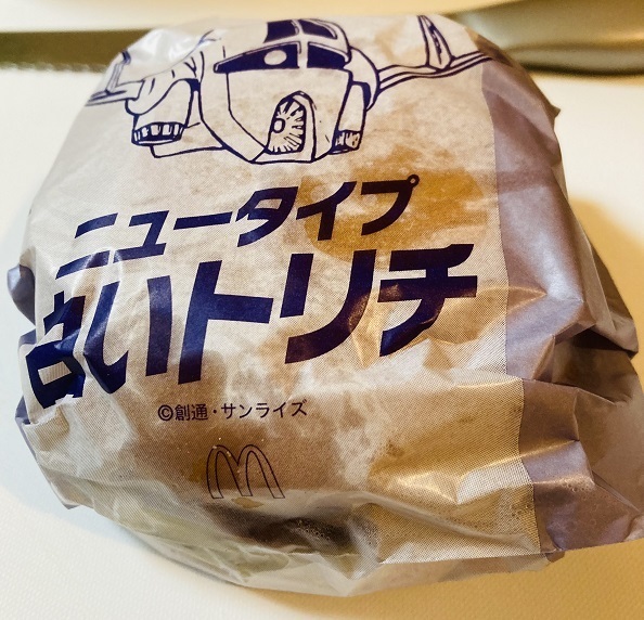 202206白いトリチ001.JPG