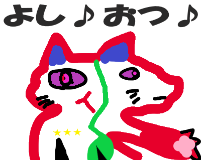 2023今年の赤軍団終了おつかれさま~.png