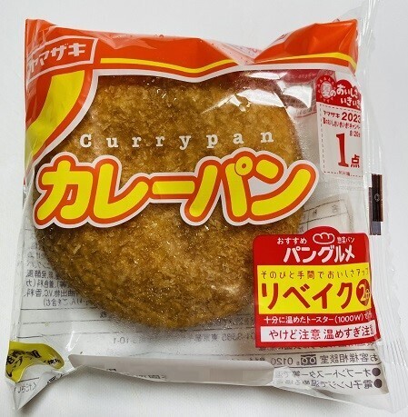 カレ－パン01.JPG