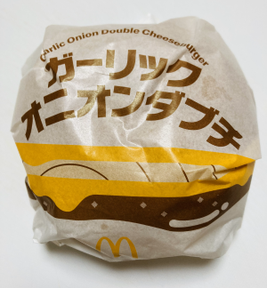 ガーリックオニオンダブチ01.png