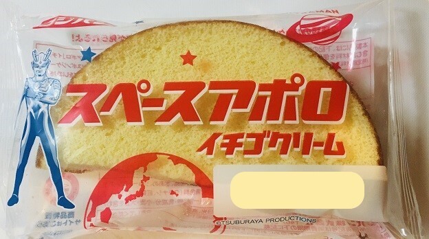 スペースアポロイチゴクリーム.JPG