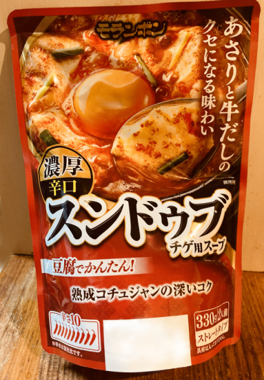 スンドゥブがマイブーム.png