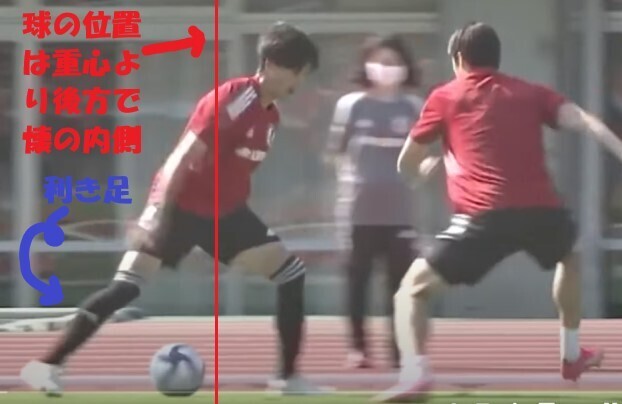 三笘のドリブル.jpg
