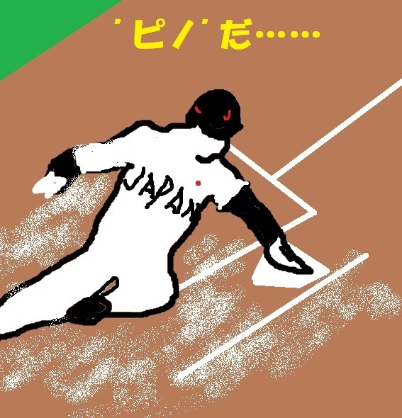 周東選手.jpg