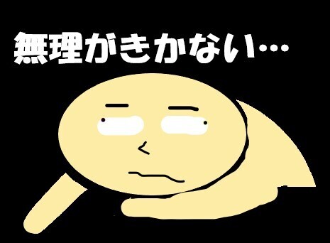 堪えられなくなったからだ.jpg