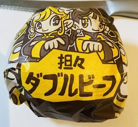 担々ダブルビーフ01.JPG