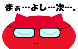 敗戦続きのよしつぎ002.png