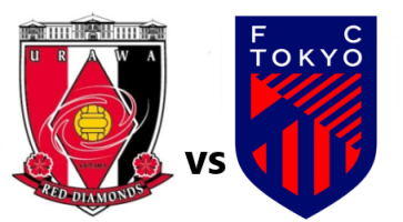 浦和vsFC東京.png