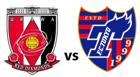 浦和vsFC東京.png