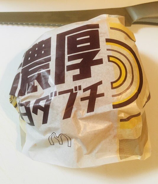 濃厚白ダブチ001.JPG