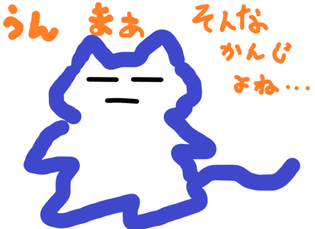 無気力猫20211012.png