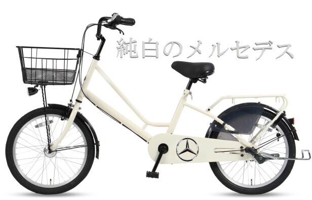 白い自転車(純白のメルセデス).jpg