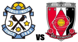 磐田vs浦和.png