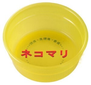 赤ケロリン風呂桶.jpg
