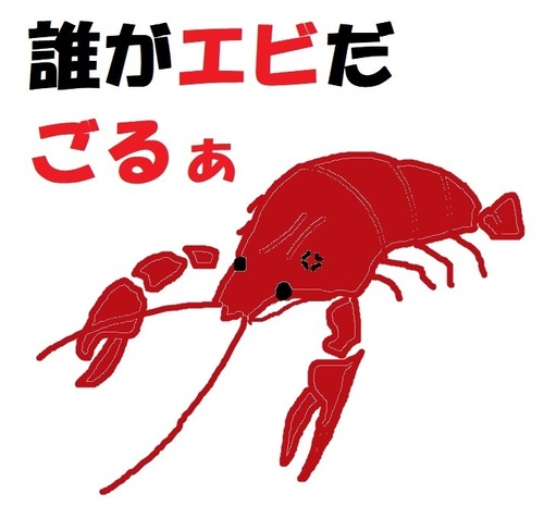 躄蟹.jpg
