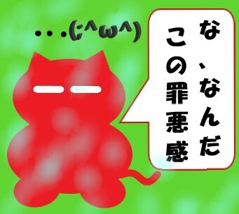 雨の中の青黒戦勝利202305埼スタ.jpg