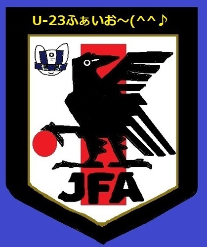 U-23ふぁいおーアジア選手権タイ2020.jpg