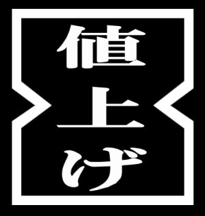 daznまた値上げ202401.png