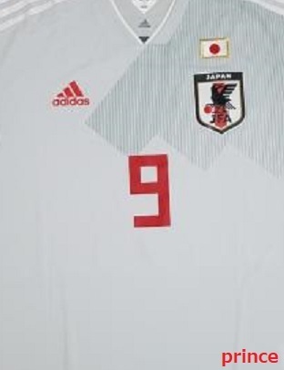 minamino2019away.jpg