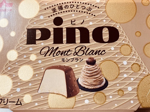 pinoモンブラン01.JPG