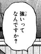 whatstlong.jpg